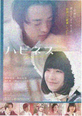 5G特遣队 电影 2024